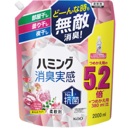 ハミング消臭実感　ローズ＆フローラルの香り　詰替　２Ｌ×４　柔軟剤