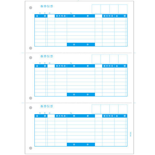 ＰＡ１２２３Ｇ　振替伝票Ｃ　１０００枚　■お取り寄せ品