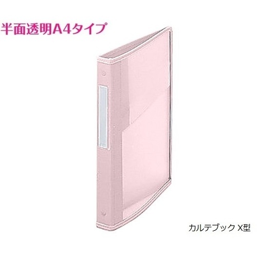 カルテブック　Ｘ型・３０穴　ピンク　背幅３０ｍｍ　ＮＳＣ－４３０－３０　０－５６３７－０４