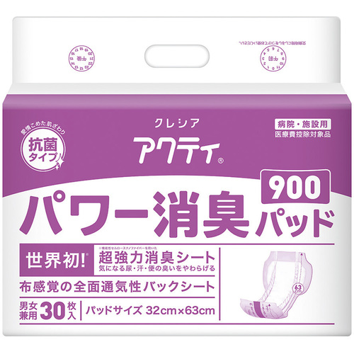 アクティ　パワー消臭パッド　３２０×６３０ｍｍ　１袋（３０枚入）　９００