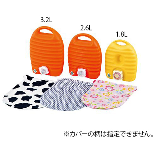 立つ湯たんぽ　（袋付き／２．６Ｌ）　　０－８６０２－０１