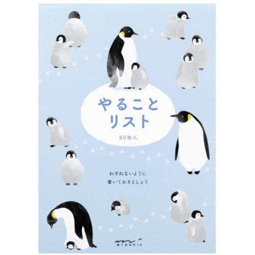 メモ　やることリスト　ペンギン柄　【お取り寄せ品】８営業日以内届