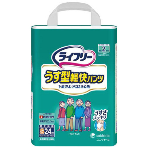 ライフリーうす型軽快パンツ　Ｓ　２４枚