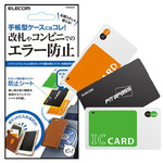 ＩＣカード　読み取りエラー　防止　両面