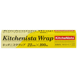 キッチニスタラップ　２２ｃｍ×１００ｍ