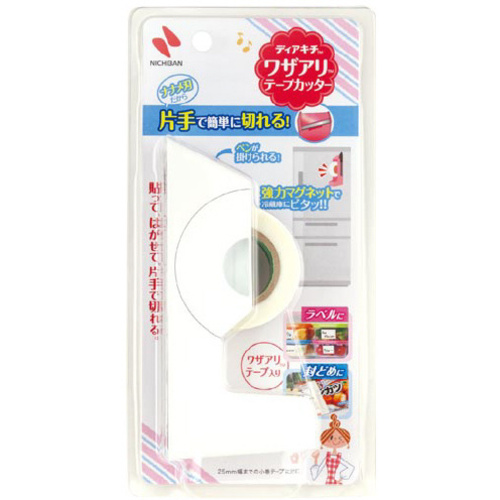 ワザアリテープ　テープカッター　ホワイト
