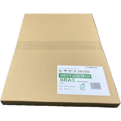 レーザーピーチ　リサイクル　ＷＥＦＹ－２１０（両面）ＳＲＡ３　１００枚／箱