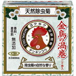 天然除虫菊金鳥の渦巻ミニサイズ２０巻
