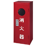 消火器格納箱　１０型　ＩＢ１ＢＯＸ