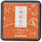 いろもよう　わらべ　珊瑚色