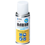 接点復活剤（スプレータイプ・防錆効果）　ＣＤ－８９Ｎ　■お取り寄せ品