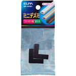 デズミ　ミニ　（ブラック）　ＭＤ－０Ｈ（ＢＫ）　■お取り寄せ品