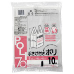 ＣＣ－７０手提付ポリ７０Ｌ半透明２００枚　【お取り寄せ品】８営業日以内届