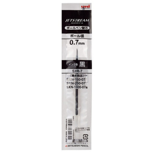 【超ＳＡＬＥ対象品】ジェットストリーム単色用替芯　０．７ｍｍ　黒１０本