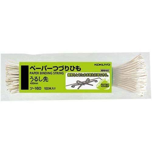 ペーパーつづりひもうるし先　４５０ｍｍ　１００本入