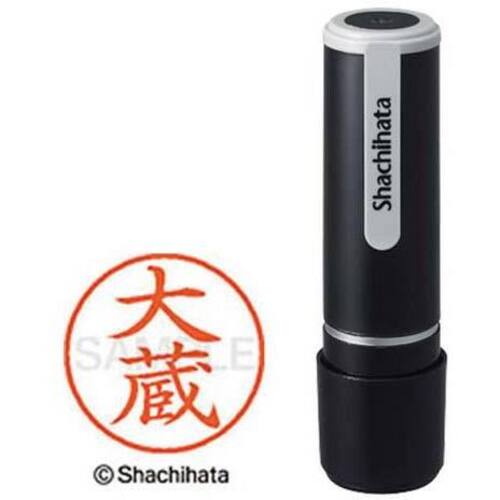 シヤチハタネーム９　大蔵（オオクラ）
