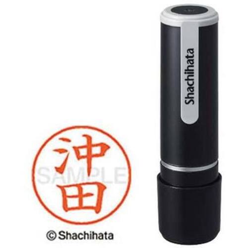 シヤチハタネーム９　沖田（オキタ）