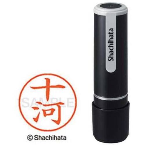シヤチハタネーム９　十河（トカワ）