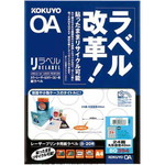 カラーレーザー＆カラーコピーラベル２４面丸型２０枚