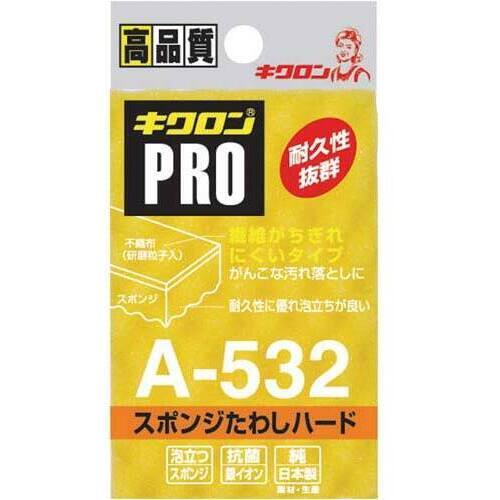 キクロンプロＡ　ハード　イエロー　５個入&times;５