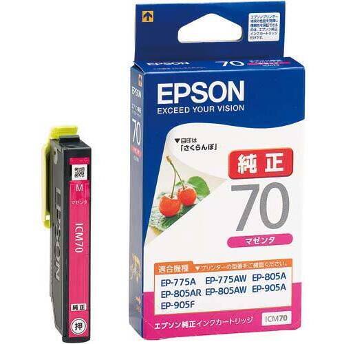 純正インク　ＩＣＭ７０　マゼンタ