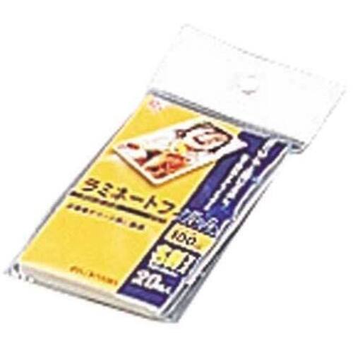 ラミネートフィルム　１００&mu;　名刺　２０枚入