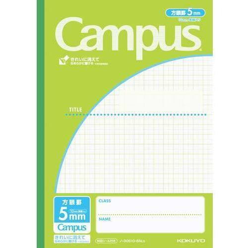 キャンパスノート用途別　５ｍｍ方眼罫　黄緑×１０　【お取り寄せ品】６営業日以内届