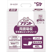 アテント両面吸収すきまにピッタリシート４５枚&times;８