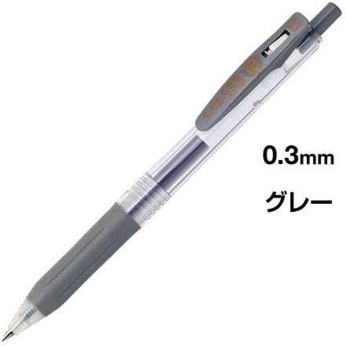 サラサクリップ　０．３ｍｍ　グレー　５本