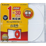 Ｂｌｕ－ｒａｙ／ＤＶＤ／ＣＤプラケース／１枚収納／３０パック／ホワイト　■お取り寄せ品