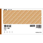 領収証Ｂ６ヨコ　二色刷り　５０枚ウケ－２６　１０冊