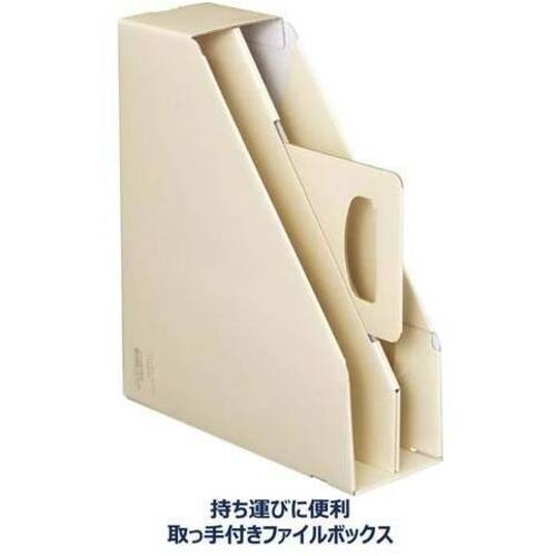 ファイルボックスＫａＴａＳｕ　スタンドタイプ　白