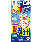 熱さまシート　大人用　１６枚