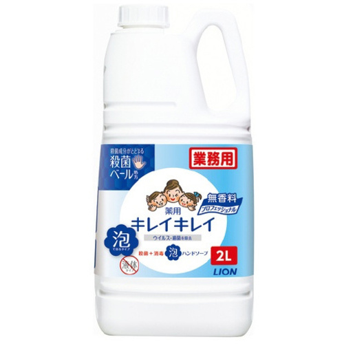 キレイキレイ薬用泡ハンドソープ　無香料　詰替　２Ｌ