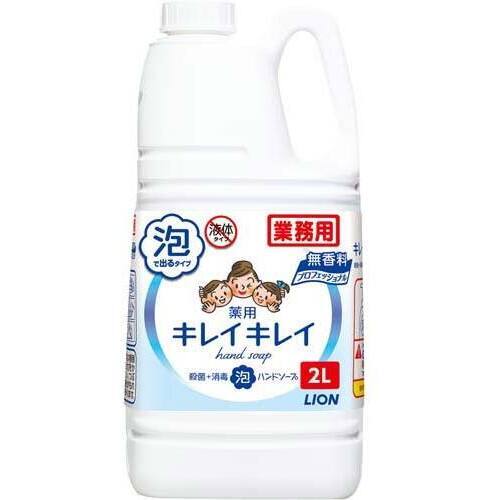 キレイキレイ薬用泡ハンドソープ　無香料　詰替　２Ｌ