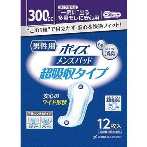 ポイズパッド　男性用　３００ｃｃ　超吸収　１２枚　【お取り寄せ品】６営業日以内届