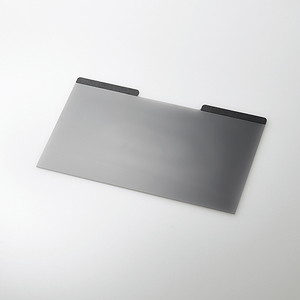 液晶保護フィルター／覗き見防止／マグネットタイプ／１３．３インチワイド　■２営業日内届