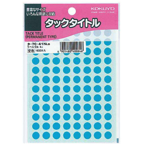 タックタイトル　直径８ｍｍ　１６３２片入　空色