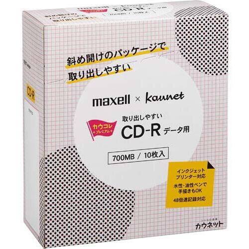 取り出しやすいＣＤ－Ｒデータ用１０枚入