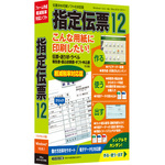 指定伝票　１２　ＣＩＤＤ５２　■お取り寄せ品