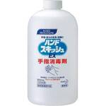 ハンドスキッシュＥＸ　手指消毒剤　付替　８００ｍｌ