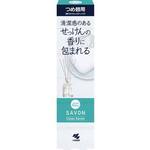 サワデー香るスティックＳＡＶＯＮ替Ｃサボン