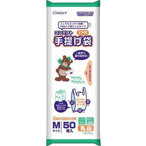 コンパクトマチ付手提げポリ袋Ｍ　乳白５０Ｐ