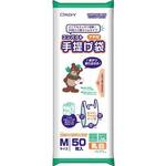 コンパクトマチ付手提げポリ袋Ｍ　乳白５０Ｐ