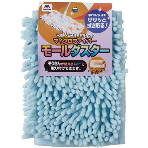 コンドル　マイクロファイバーモールダスター　ＢＬ　【お取り寄せ品】８営業日以内届