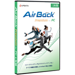 Ａｉｒ　Ｂａｃｋ　Ｐｒｅｍｉｕｍ　ｆｏｒ　ＰＣ　１年間　パッケージ　ＡＢＰＰＣ１ＹＰ　■お取り寄せ品