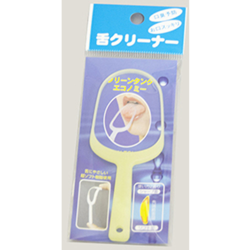 舌ブラシ　クリーンタング　（エコノミータイプ）　イエロー　　４５１４５７１０００８９６　●ご注文は１４個から