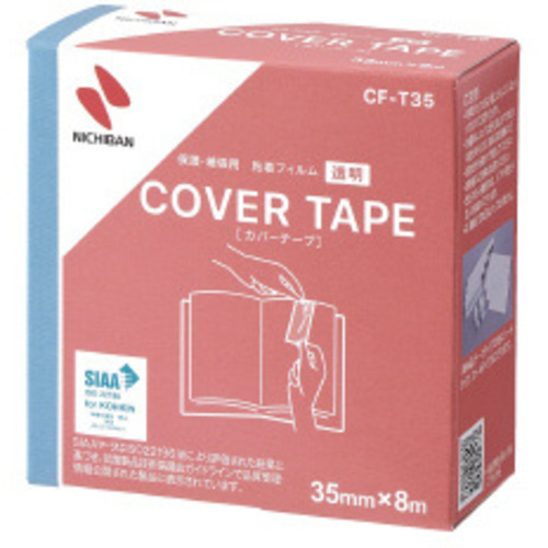 カバーテープ　ＣＦ－Ｔ３５
