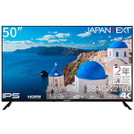 液晶ディスプレイ　５０型／３８４０×２１６０／ＨＤＭＩ×３、ＵＳＢ×２／ブラック／スピーカー有／２年保証　■２営業日内届