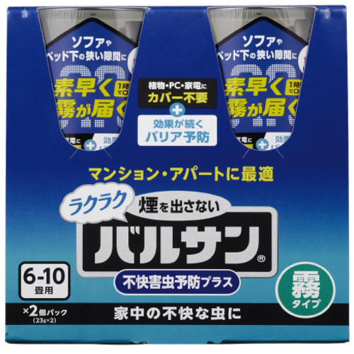 ラクラクバルサン　霧２３ｇ×２　６－１０畳用